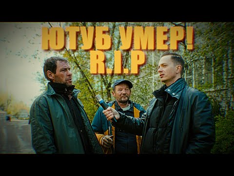 🔥ИТОГИ ЗАМЕДЛЕНИЯ ЮТУБА, ГДЕ СЕГОДНЯ ЛЮДИ СМОТРЯТ ВИДЕО.ОПРОС 2025