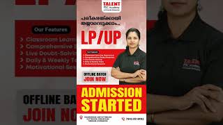 LP/UP NEW  BATCH STARTED 🔥 JOIN NOW !!!