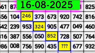 3UP 3d Direct set 16-08-2025 | Gift lotto result 16 august 2025