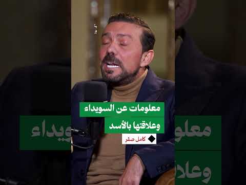 AlArabiya العربية