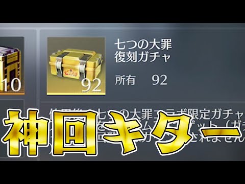 【荒野行動】金銃金車金衣装全てを一撃で全部当ててしまう神のワンパンを魅せてしまう神