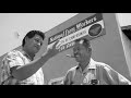 Cynthia and Warren Bonta's Legacy