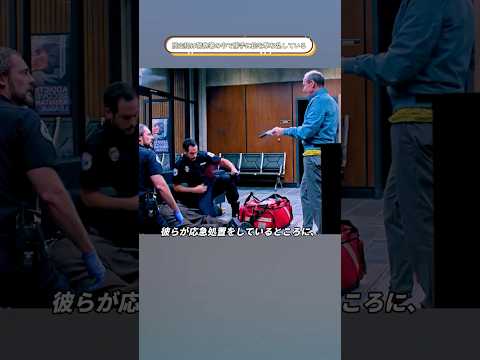 脱走犯は警察署の中で勝手に銃を撃ち乱している。 #解説影片 #映画
