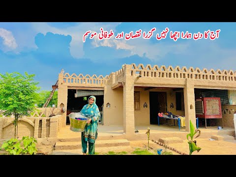 Aaj Ka Din Hamara Achhaa Nahi Guzra 🏚️🌦️😶‍🌫️II Toufani Mousan