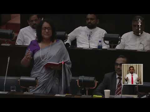 Dr Ms Harini Amarasuriya | Parliament speech | 2025.01.21