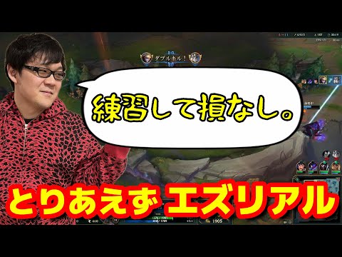 【LoL】手堅くていいね【配信切り抜き】