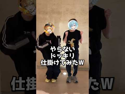 後輩の前で踊らないドッキリしてみたWWWWWWWW