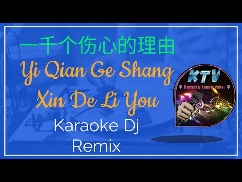 yi qian ge shang xin de li you karaoke dj remix || 一千个伤心的理由 || 张学友 jacky cheung