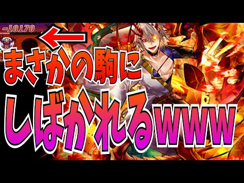 シェンメイ打ったしもう高火力無いやろ！→結果【わらしべ】【逆転オセロニア】