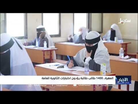 قناة سهيل الفضائية