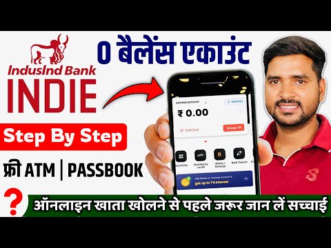 इंडसइंड बैंक इंडी जीरो बैलेंस अकाउंट कैसे खोले | How to Open IndusInd Bank Indie Account Online