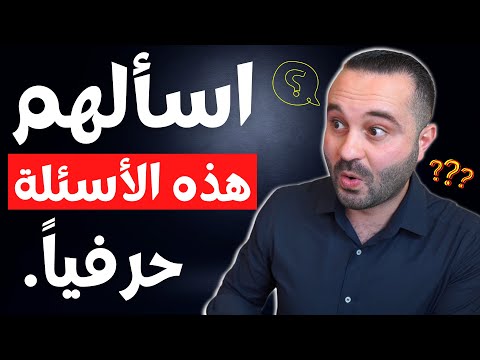 5 أسرار نفسية تجعل أي شخص يحبك لا إرادياً ويفتح قلبه لك (مثبتة علمياً)