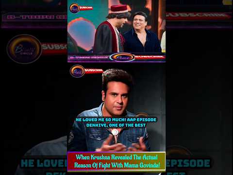 When Krushna Revealed The Actual Reason Of Fight WiIth Govinda! | #bollywood #ytshorts #govinda