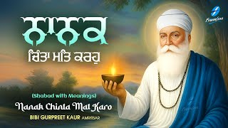 New Shabad Gurbani Kirtan 2025 - New Shabad Kirtan - New Gurbani Shabad Lyrical - Bibi Gurpreet Kaur