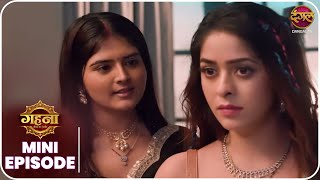 Gehna Zevar Ya Zanjeer | Mini Episode 313 | Ayushman aur Gehna ki Kahani | Dangal TV