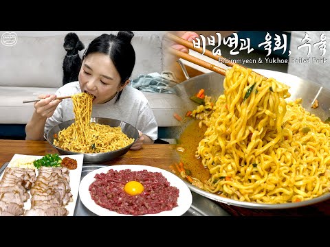 Real Mukbang:) Spicy Bibim Ramyun & boiled pork, Korean-style raw beef ☆ So Delicious