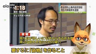 シテイルチャンネル part7 メンバー紹介その2