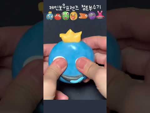 #레인보우프렌즈 #점토부수기 #claycracking #shorts  #stressrelief #satisfying #クレイクラッキング