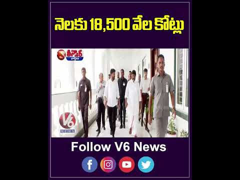 Telangana Generates ₹18500 Cr Revenue Every Month: CM Revanth Reddy | V6 Shorts