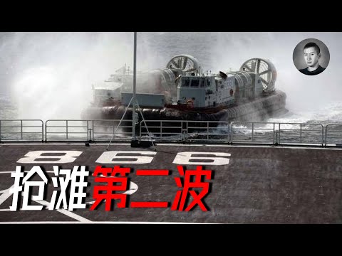 兵民一體，登陸台灣！ PLA兩棲登陸利器出海測試，巨型滾裝船隊+人工港輔助兩棲登陸 | 說真話的徐某人