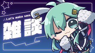 【初見さん大歓迎！】ゆっくり定期雑談配信！【#水原ひすい】