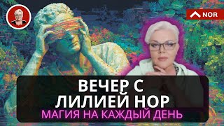 Цифровая Валюта на 7 Лет, Мощные Месяцы Года, Пугачева и Возвращение в Россию, Решающий 2027 Год