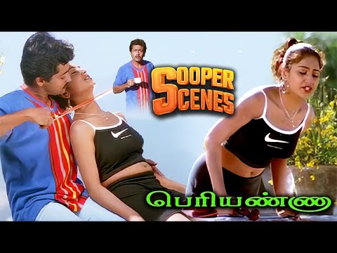 சூர்யா மாறி ஒரு பையன் கெடச்ச யாரது சும்மா இருப்பாங்களா? Tamil Super Scenes | Periyanna | Surya | HD