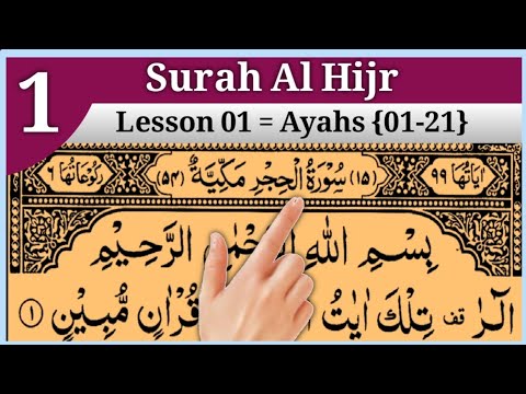 Surah Al-Hijr Lesson 01 | Verses 01-21 | Learn Quran with Tajweed & Beautiful Qiraat | Saif Alafasy