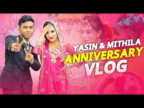 ইয়াছিন ও মিথিলার বিয়ের ভ্লগ 🥰Yasin & Mithila Wedding Vlog🔥Yasin & Mithila 1St Anniversary Party