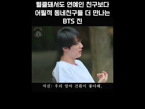 잘나간다고 연락 뜸해지는 그런 사람 절대 아니지. 역시!! (Eng&Jp. Sub)