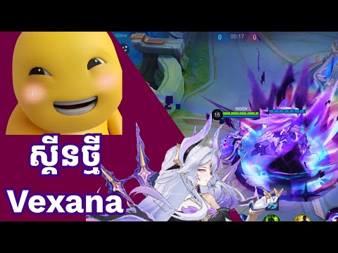 ✨ស្គីនស្អាត ទឹកដៃឡើងតាមនឹង 😁