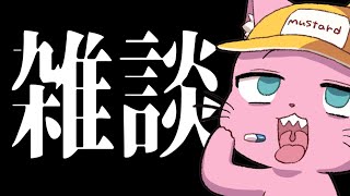 土曜日に早起きすると人生得しますよ　雑談