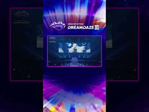 2025.7.12 SAT - 7.13 SUN 【DREAMDAZEⅢ】#モンスト #モンドリ
