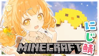 𓊆 Minecraft ┊ にじ鯖 𓊇 まったりおひる💭釣りとかしよ！！ 𓊆 雲母たまこ ┊ にじさんじ 𓊇
