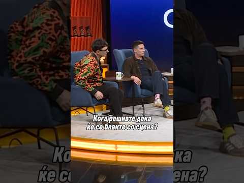 Како Атанас реши дека ќе се бави со сцена