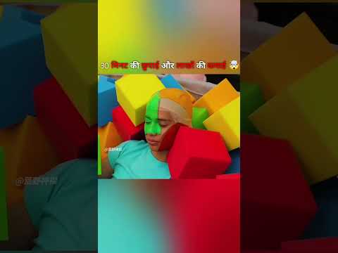 30 मिनट में बन सकते है अमीर #shorts #viralvideo