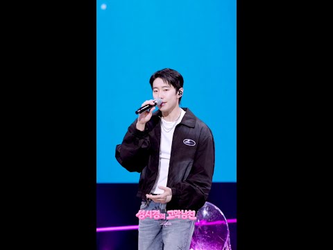 [하이라이트] 박재범 (Jay Park) - 좋아 (JOAH) [더 시즌즈-성시경의 고막남친] | KBS 방송