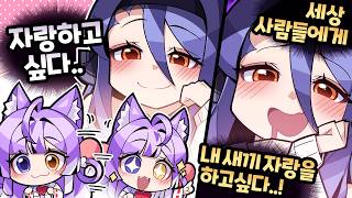 그렇게 어머니가 된다