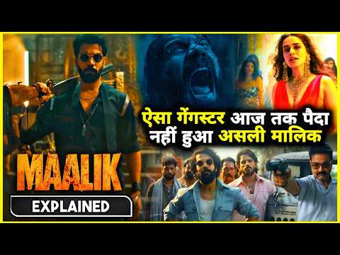 Aisa koi pehle nahi paida hua asli Malik Crime thriller💥🤯⚠️❓| Bollywood Movie Explained in Hindi