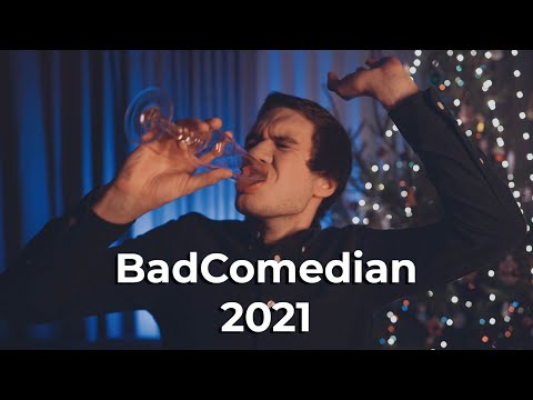 Bad - 2021. С новым годом!