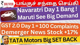 🔥 Navaratri Market Buzz | Maruti, Tata, Hyundai Surprises 🚗 | TikTok Twist, GST Shock & Drone Boom!