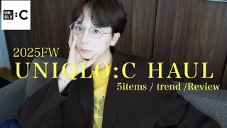 【UNIQLO:C新作】今回も最高でした。秋の購入品、秋トレンドも徹底解説🌱