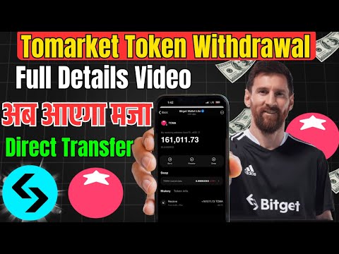 How to transfer $TOMA from bitget Wallet lite to bitget exchange | Tomarket token sale | Tomarket