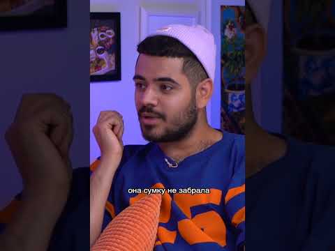 ДЕВУШКА НА СВИДАНИИ БЫЛА ПОД ЧЕМ-ТО... РОМАН КАГРАМАНОВ #shorts #каграманов #мадамкака #свидание