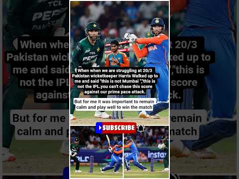 Tilak varma about Pakistan wicketkeeper