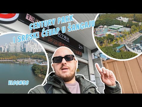 Century park i srpski cevapi u Sangaju 🍔 🚢 🌳 VLOG #38