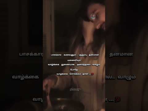 #tiktok #tamilsong #trending #trendingshorts #travel #reels #roblox #recipe #india