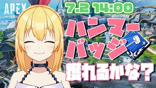 【APEX】ゆるーく【青海ティア / TIF公式バーチャルアイドル】