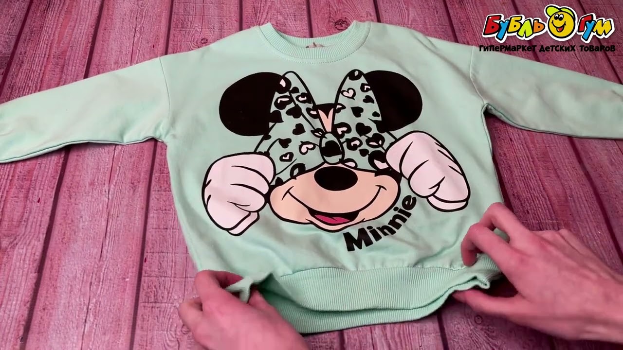 Комплект толстовка и брюки принт Минни Маус зеленый - видео