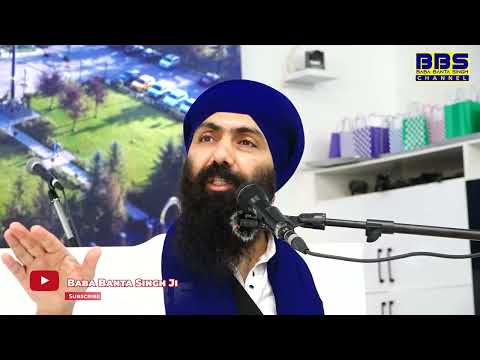 ਭਗਤਾਂ ਨੂੰ ਗੁਰੂ ਗ੍ਰੰਥ ਸਾਹਿਬ ਵਿੱਚ ਸਤਿਗੁਰੂ ਕਿਉਂ ਨਹੀਂ ਲਿਖਿਆ ? Baba Banta Singh Ji